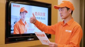 奇兵到家获人民网“人民匠心服务”：国家级背书，让家居售后更安心