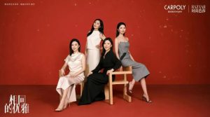 嘉宝莉x小红书联名产品刷屏全网，品牌声量登顶第一！